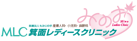 箕面レディースクリニック本院ロゴ
