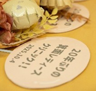 Kizuna20 イメージ画像