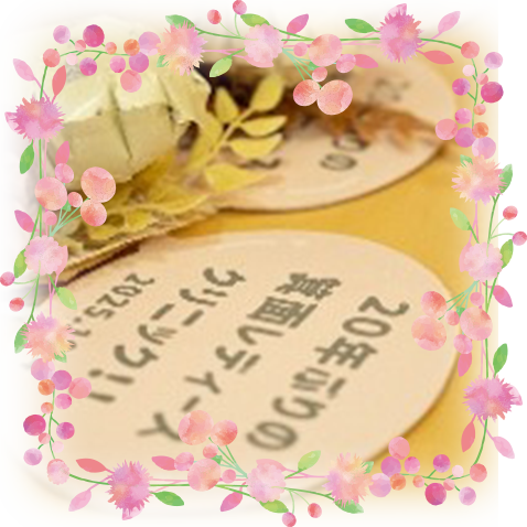 Kizuna20 イメージ画像